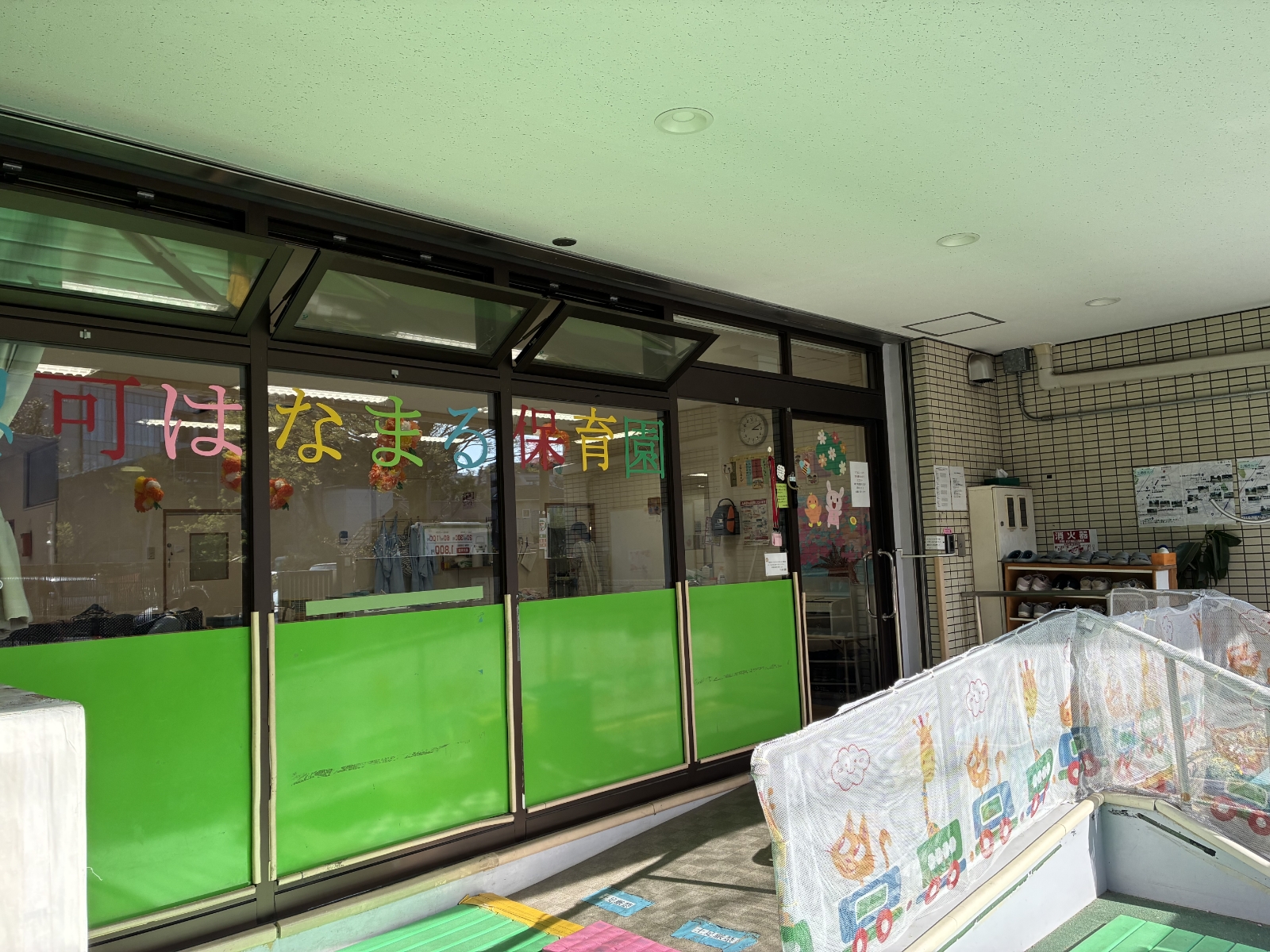 はなまる保育園　入り口