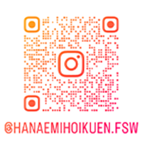 インスタグラム