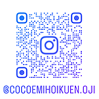 インスタグラム