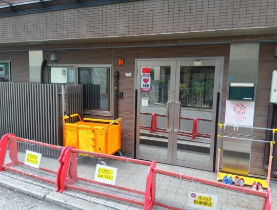 ここえみ保育園　王子公園 入り口